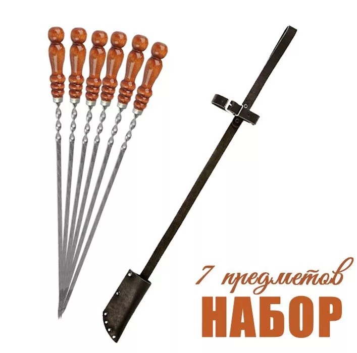 Набор шампуров в колчане из натуральной кожи 50 см. (6 шампуров)