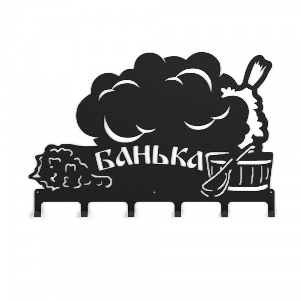 Вешалка Везувий БАНЬКА 1 L-570 6 крючков